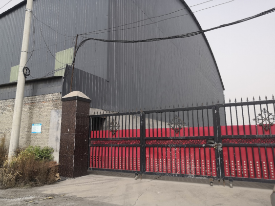 安陽市龍安區(qū)彰武鑫宇煤矸石加工廠年產10萬噸煤矸石、機制砂項目（一期年產4萬噸煤矸石）項目驗收公示